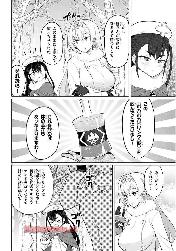 P8