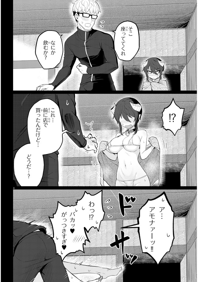 P8