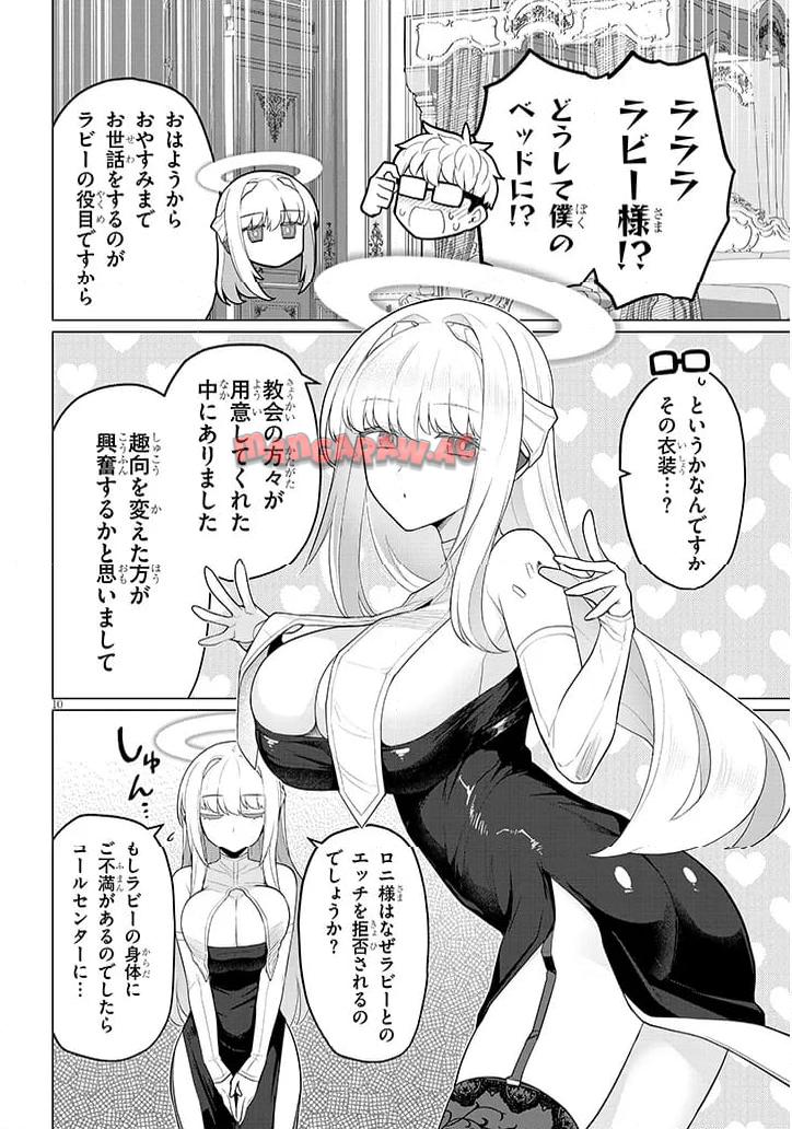 P10