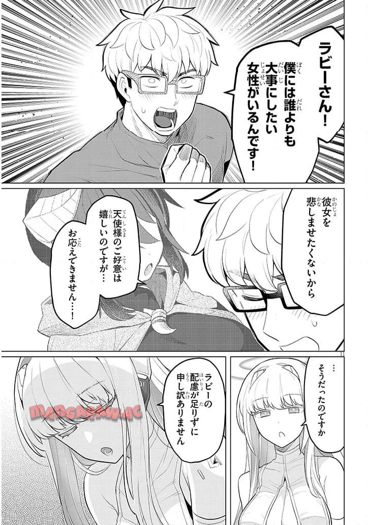 P11