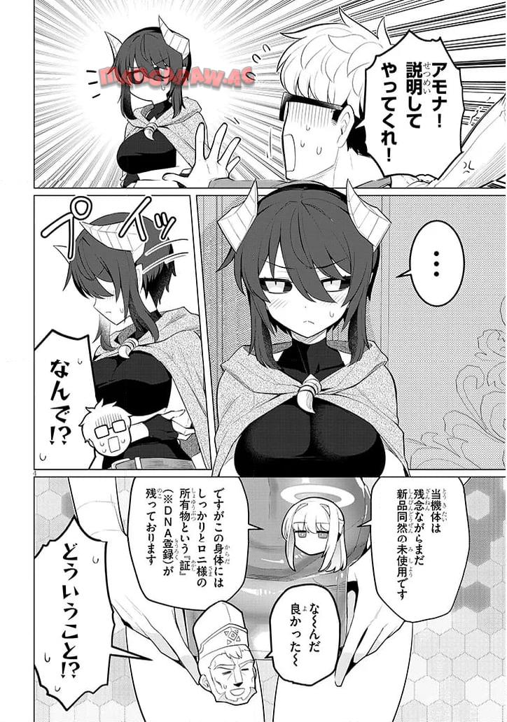 P4