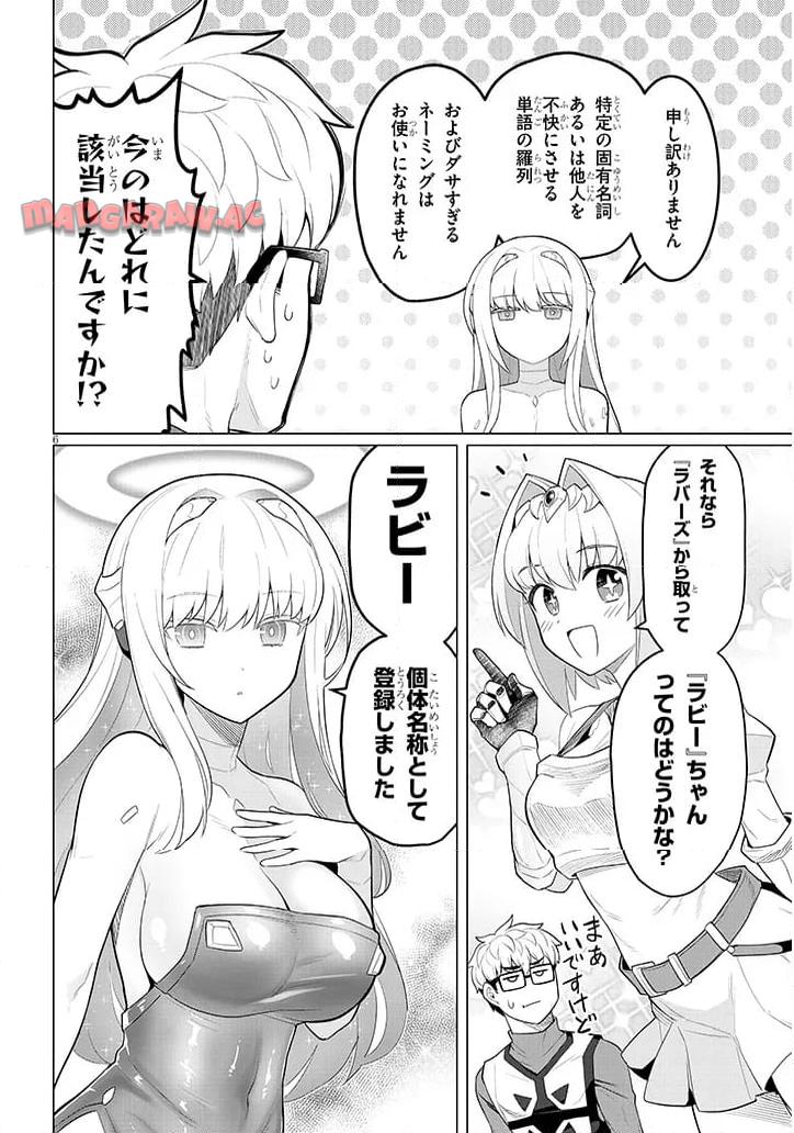 P6