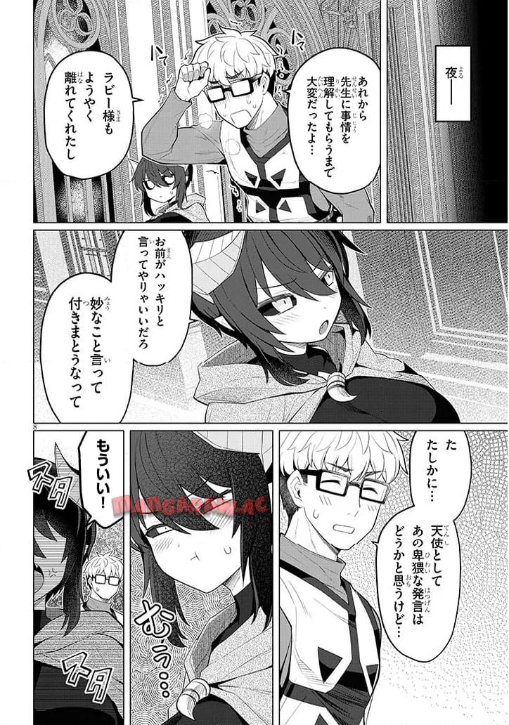 P8