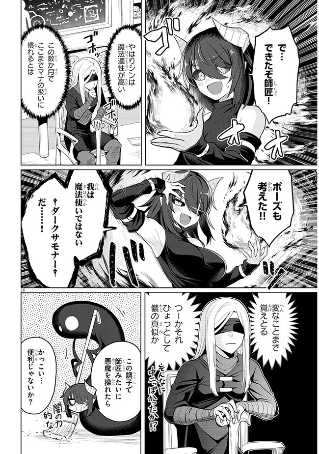 P10
