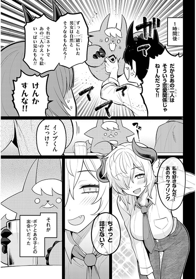 P5