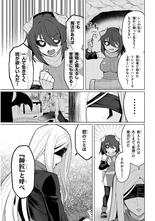 P7