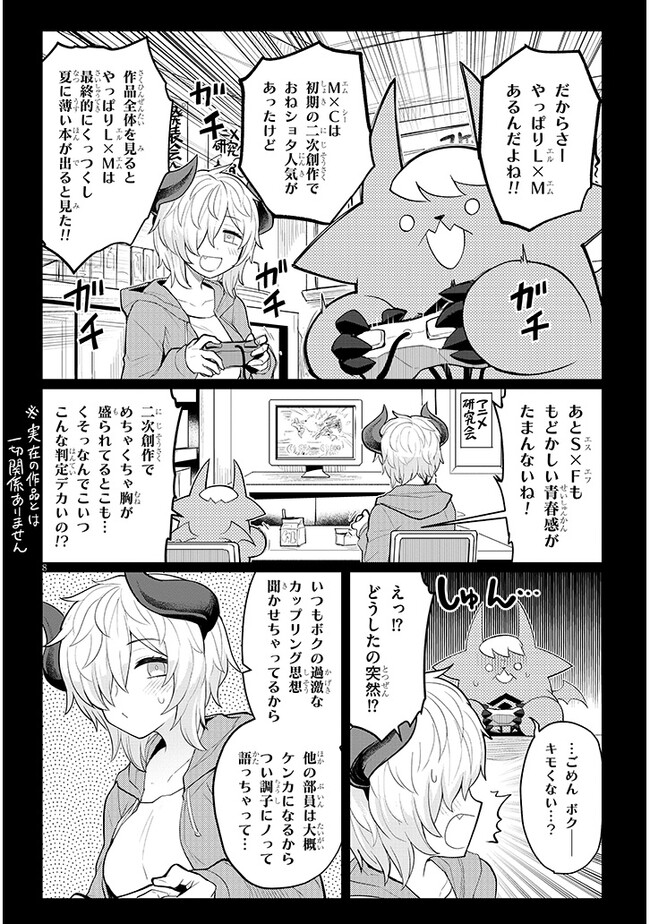 P8