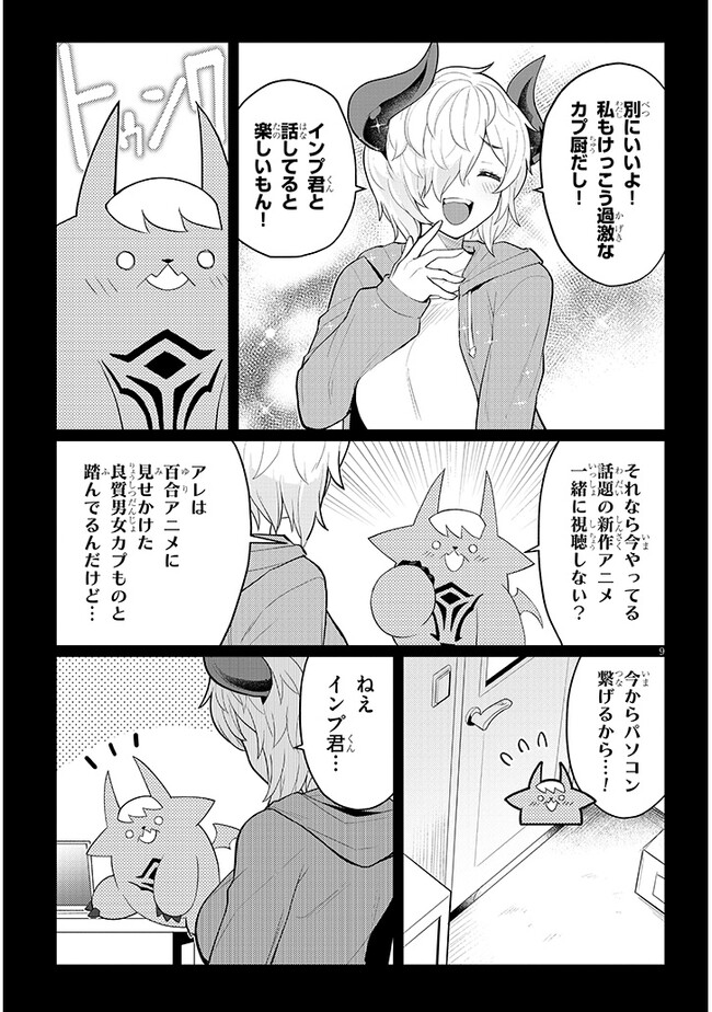 P9