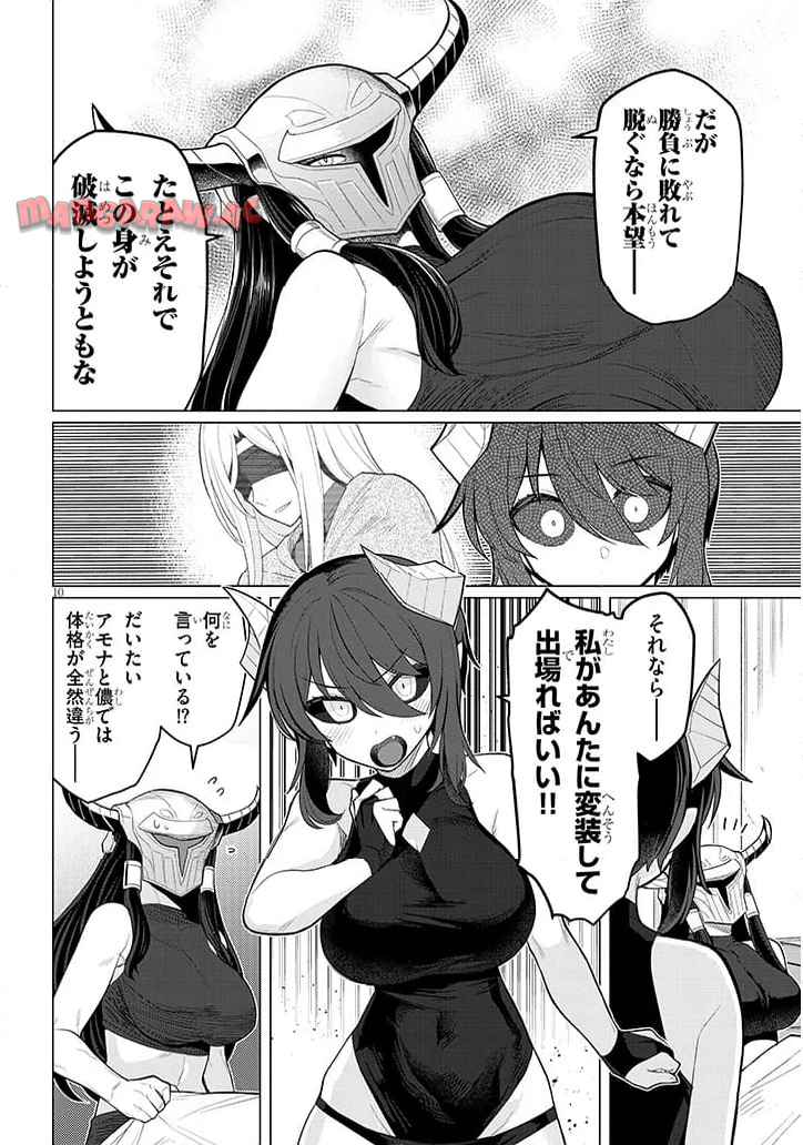 P10