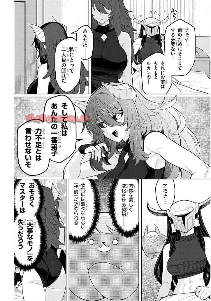 P12