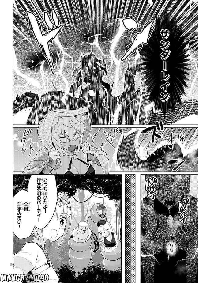 P10