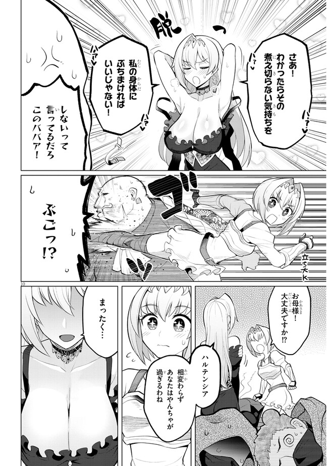 P10