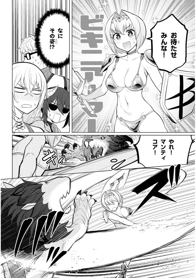 P12