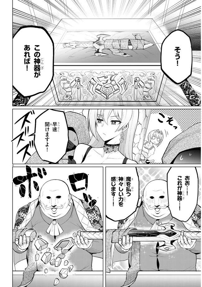 P8