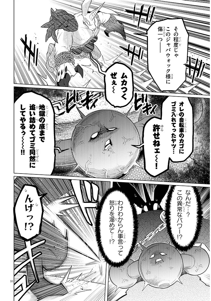P10