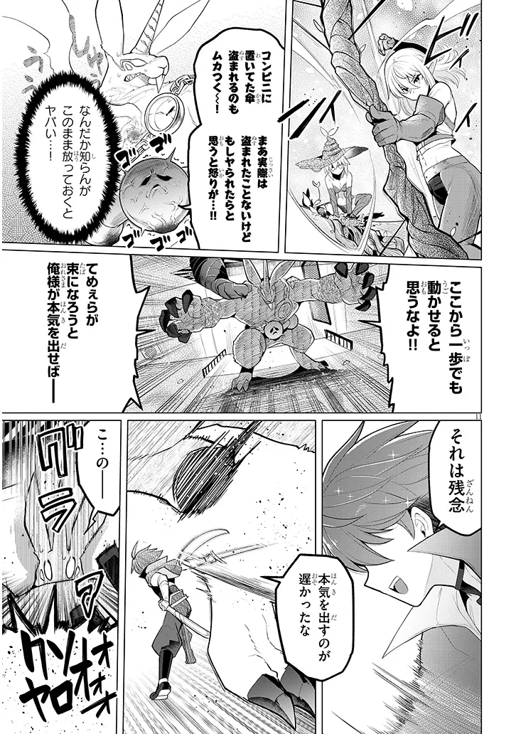 P11