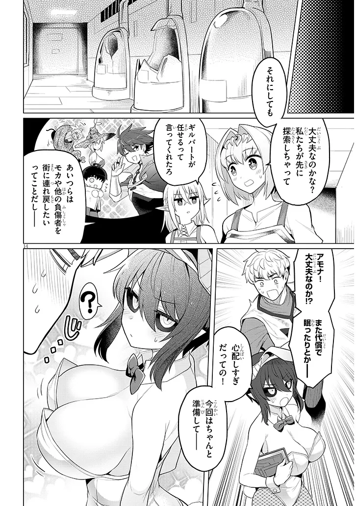 P14