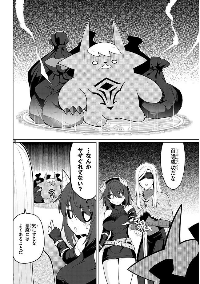 P10