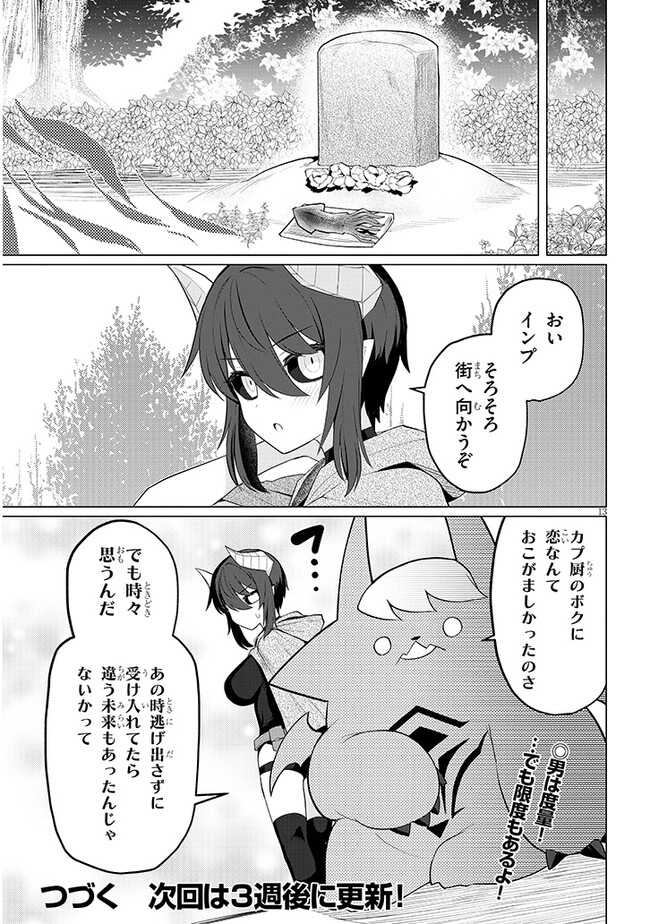 P13