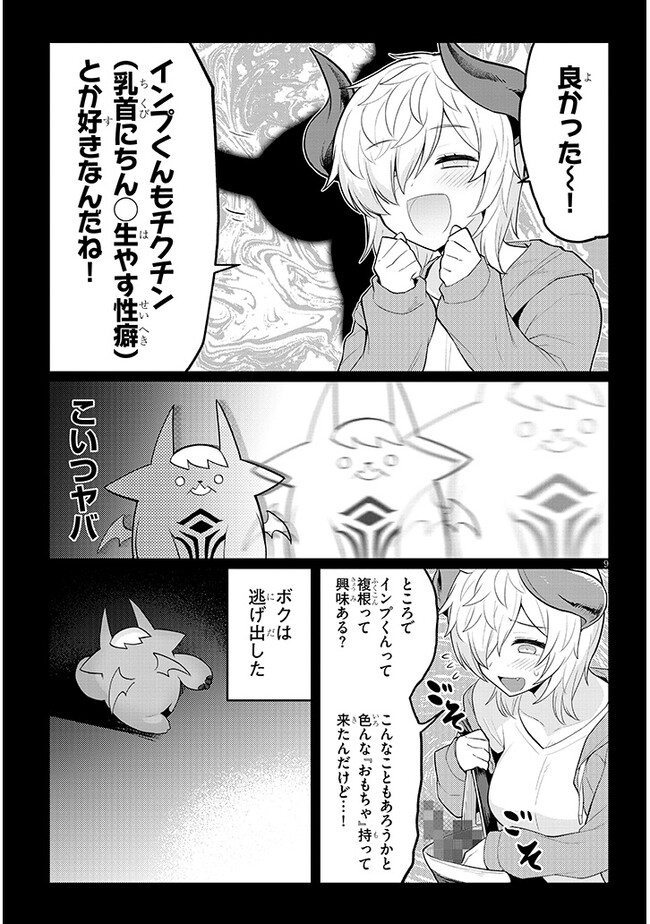 P9