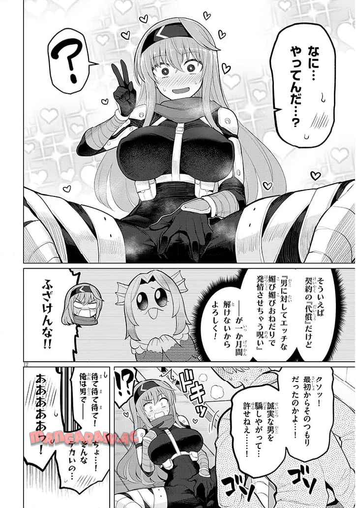 P12