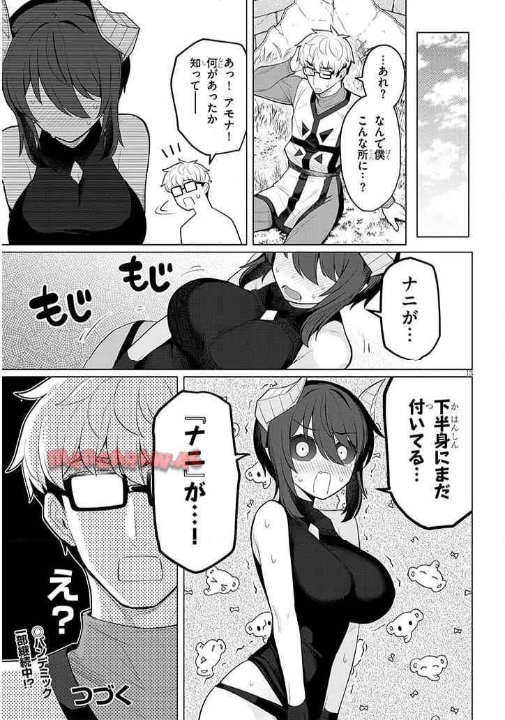 P13