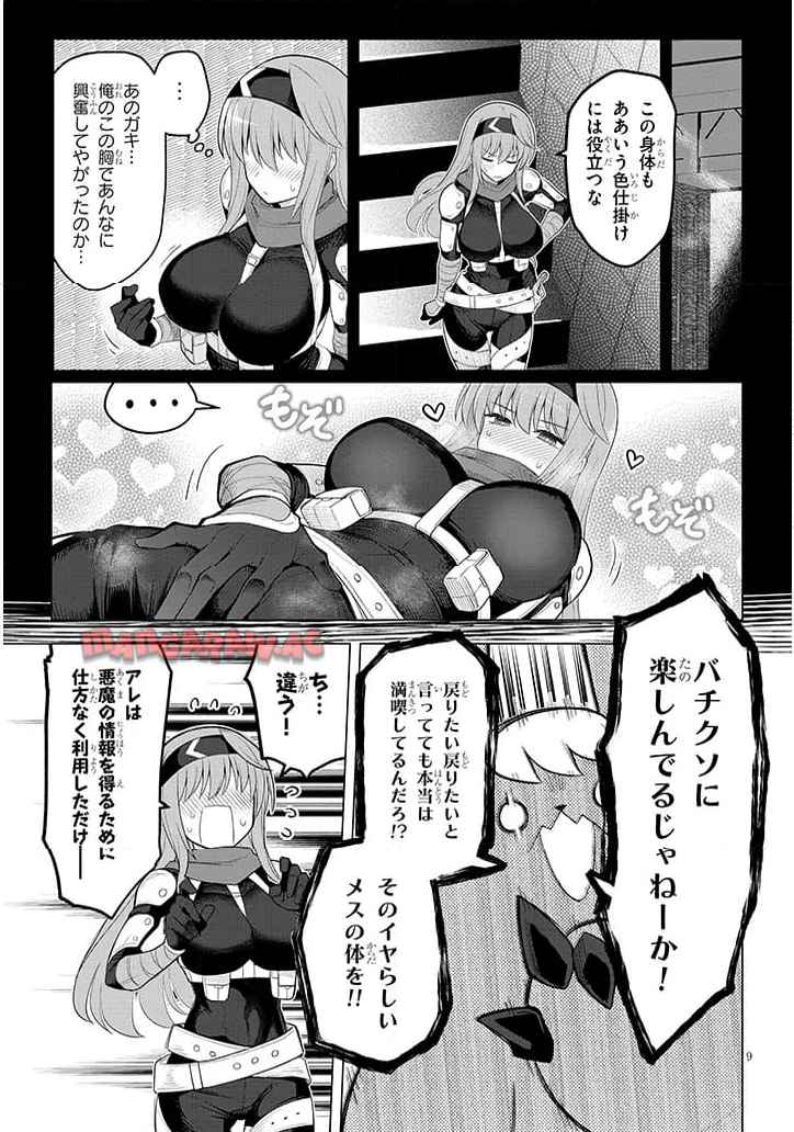 P9