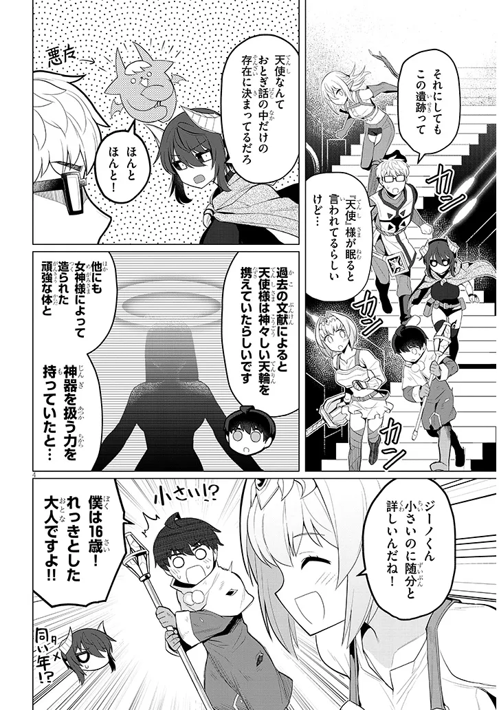P4