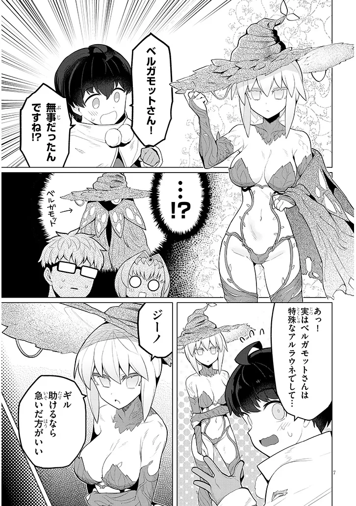 P7