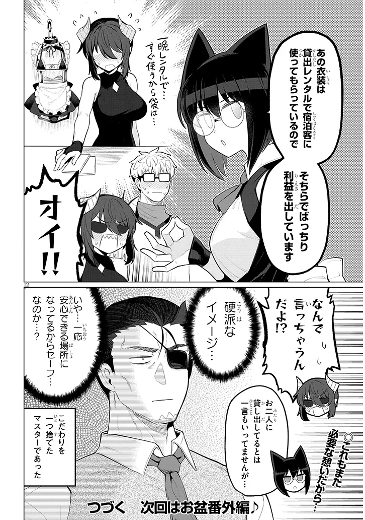 P12