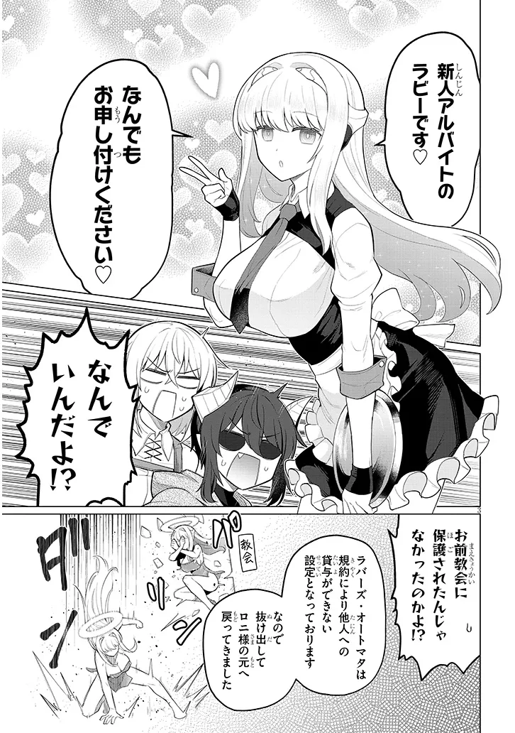 P3