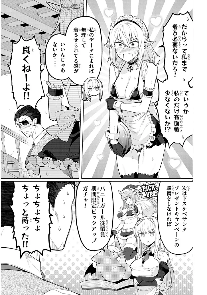 P7