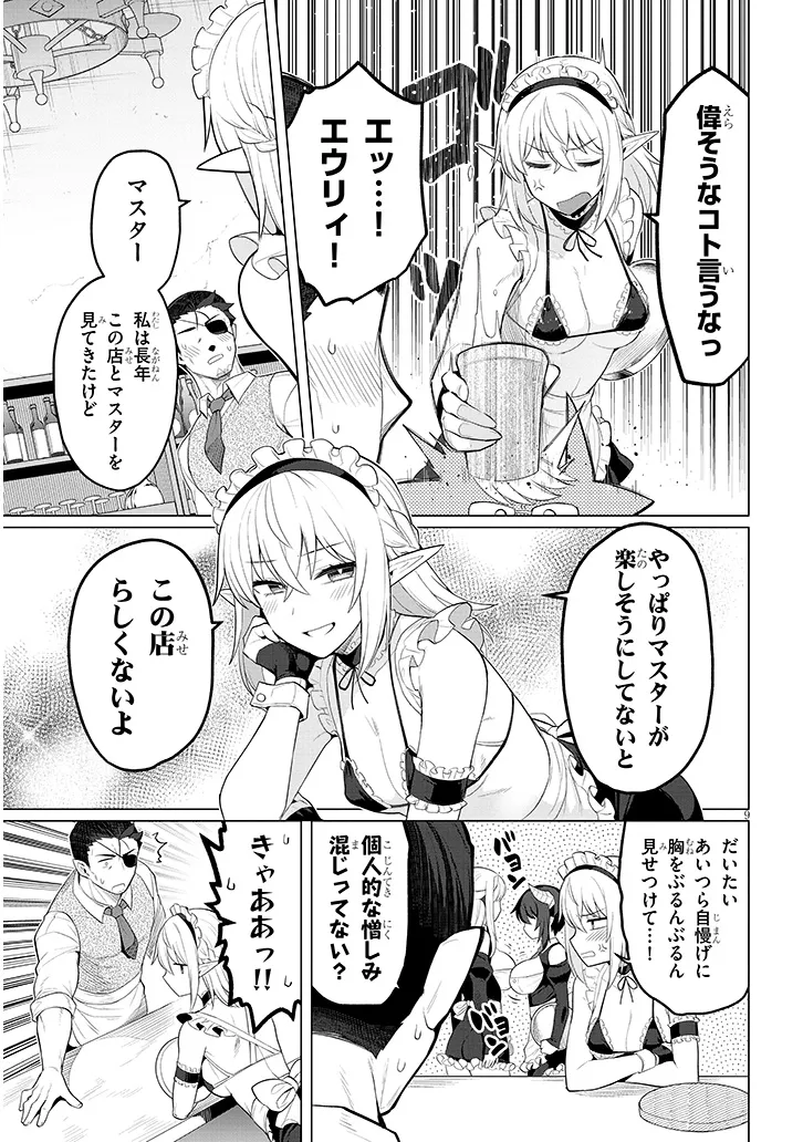 P9