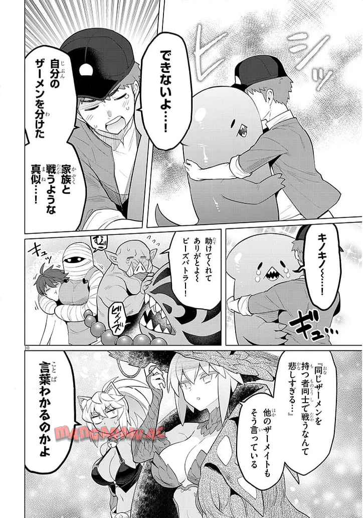 P10