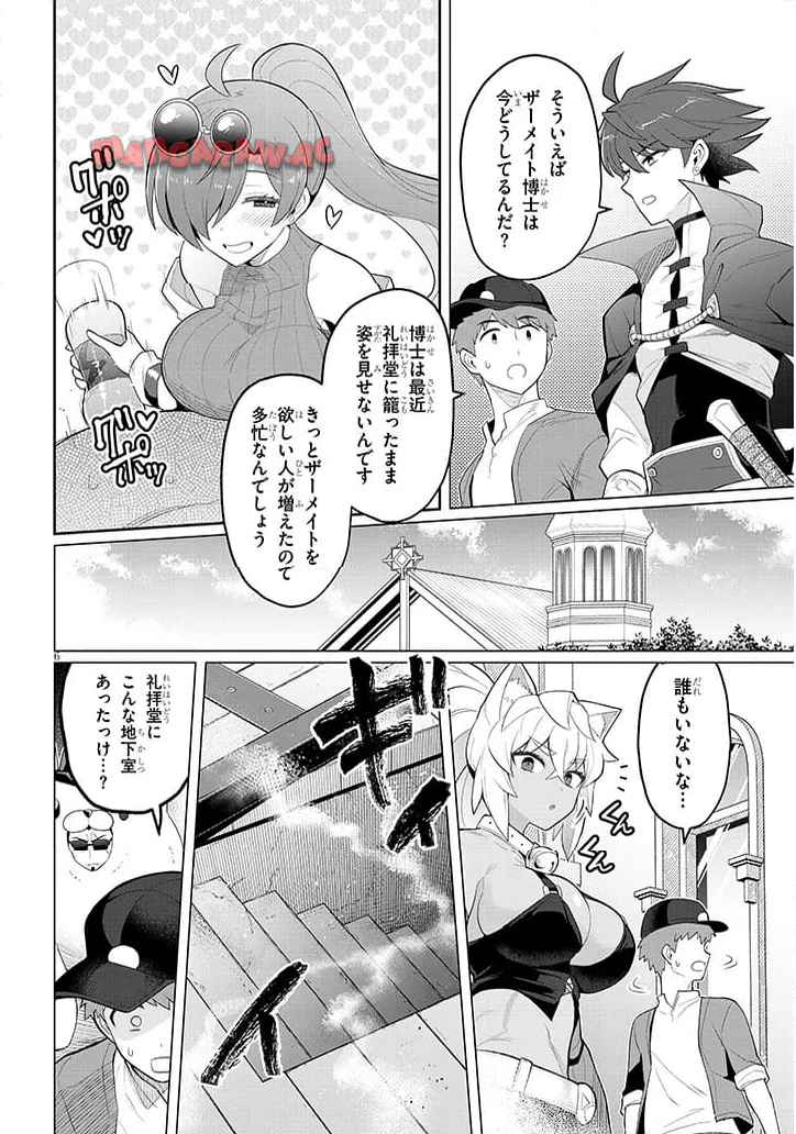 P6