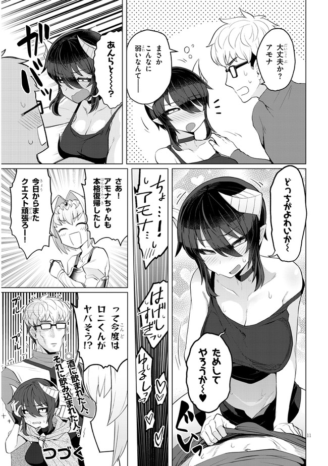 P11