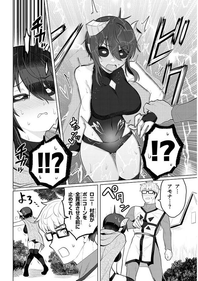 P10