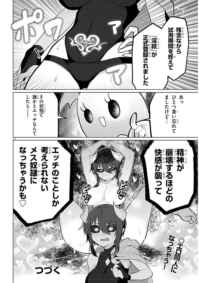 P12