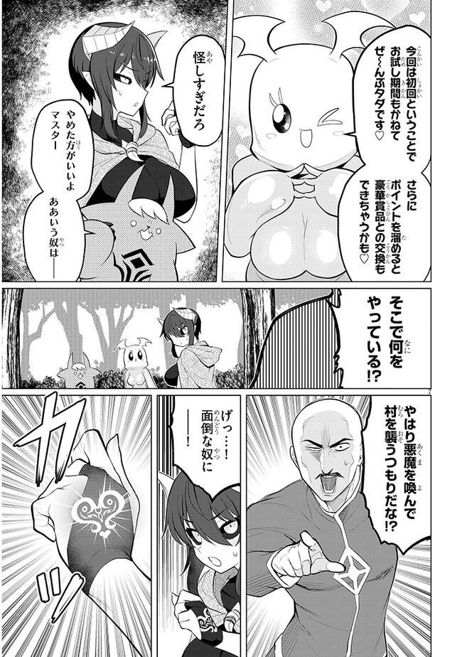 P7