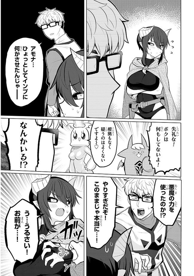P9