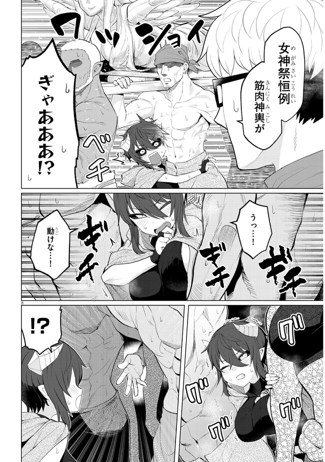 P8