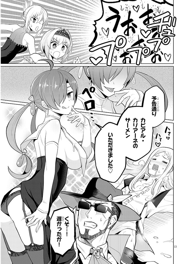 P13