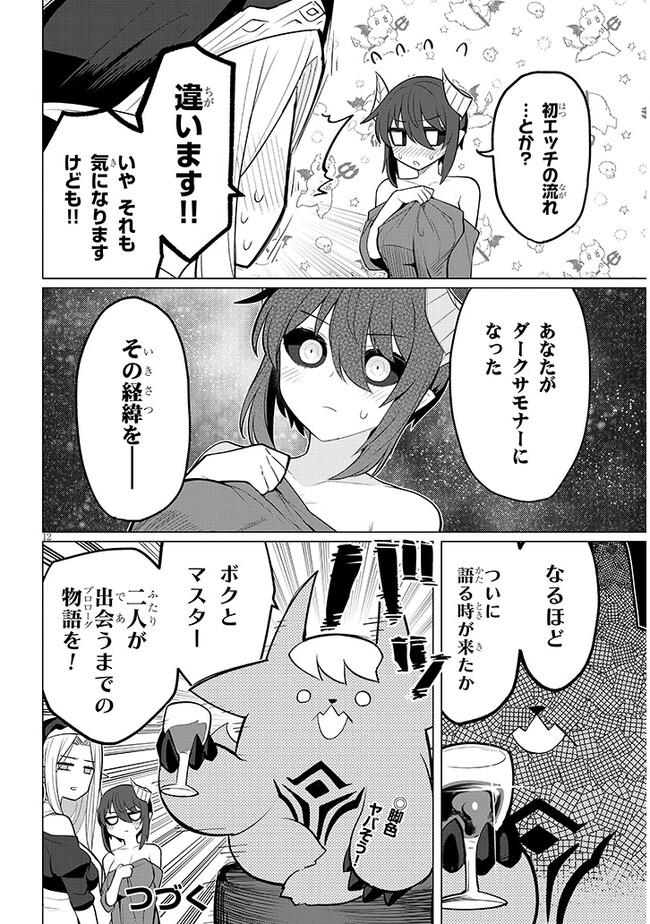 P12