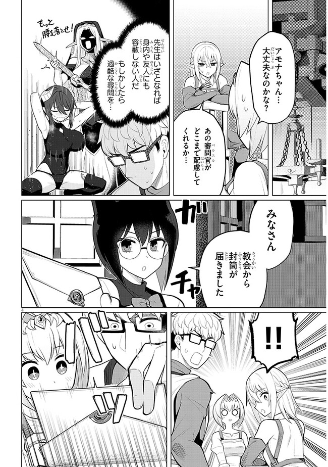 P4