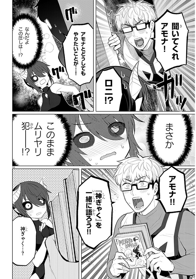 P10