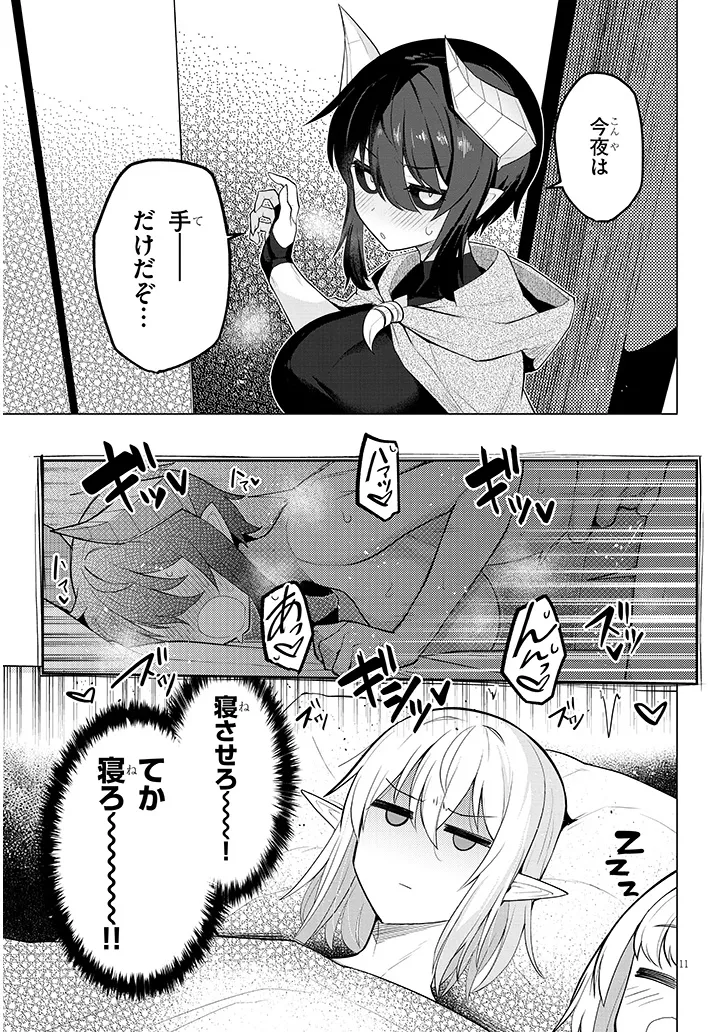 P11
