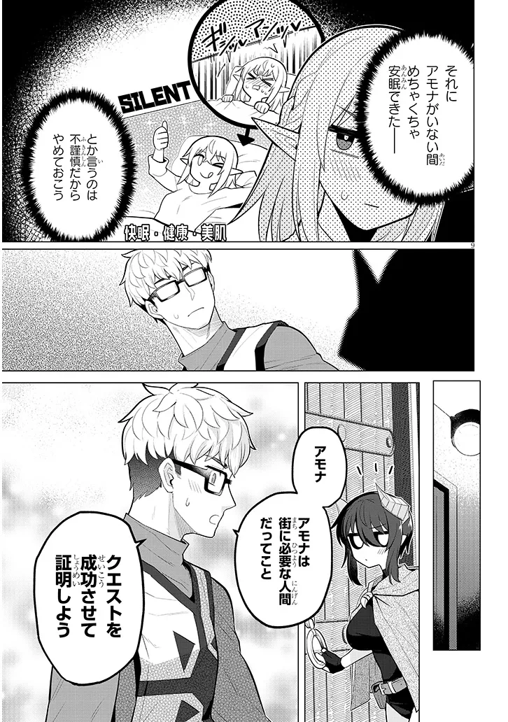 P9
