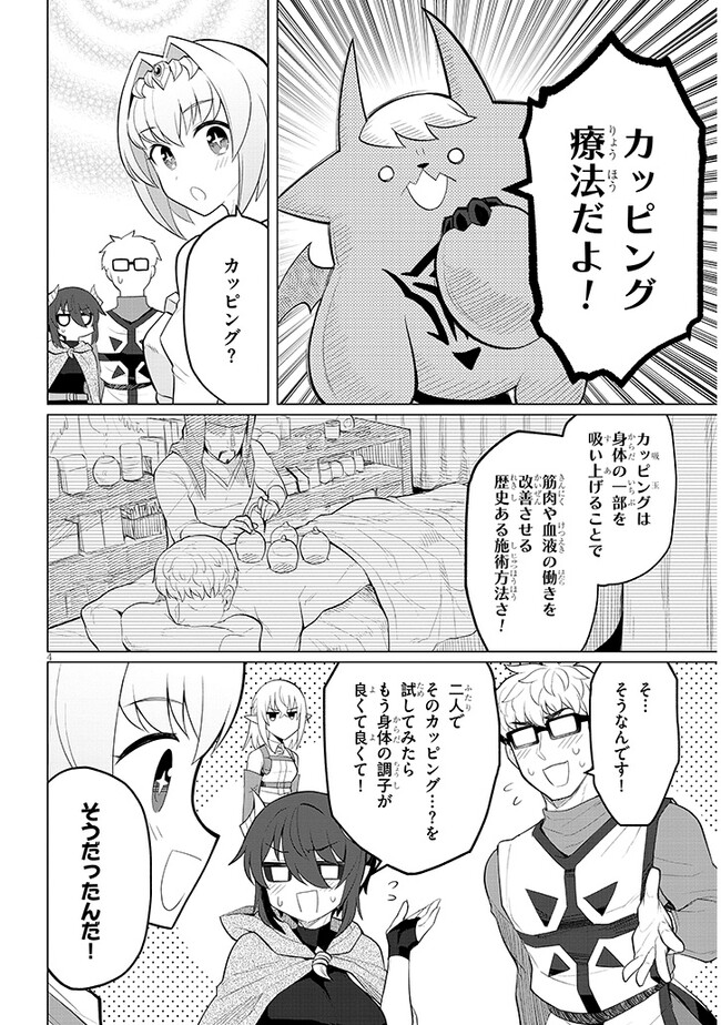 P4