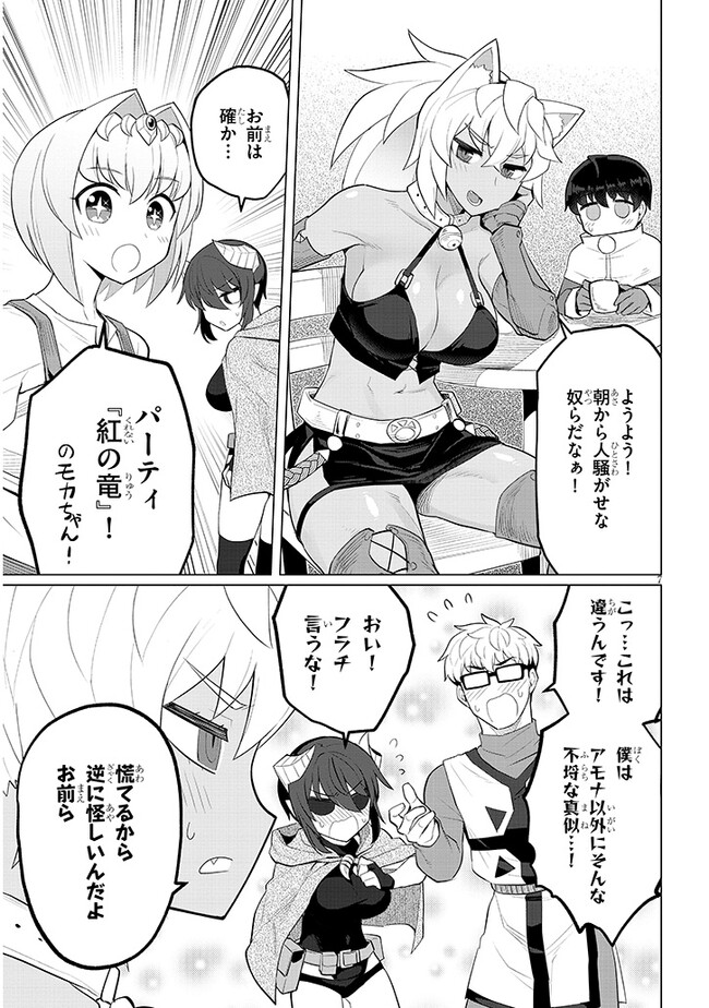 P7