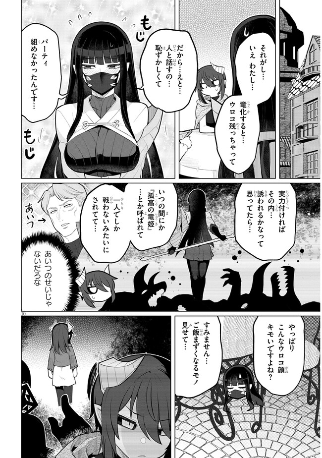 P10